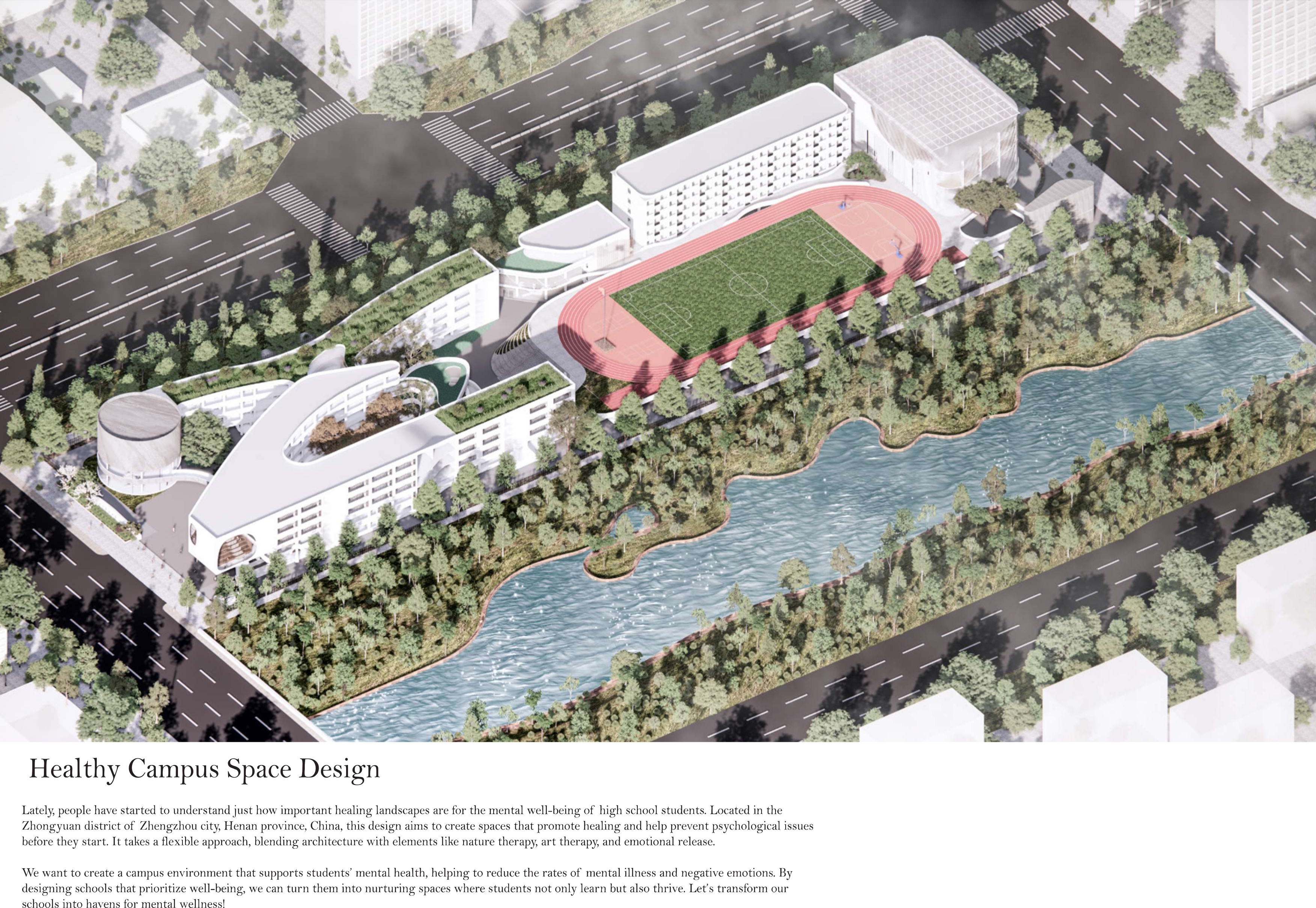 Campus Design 案例 1